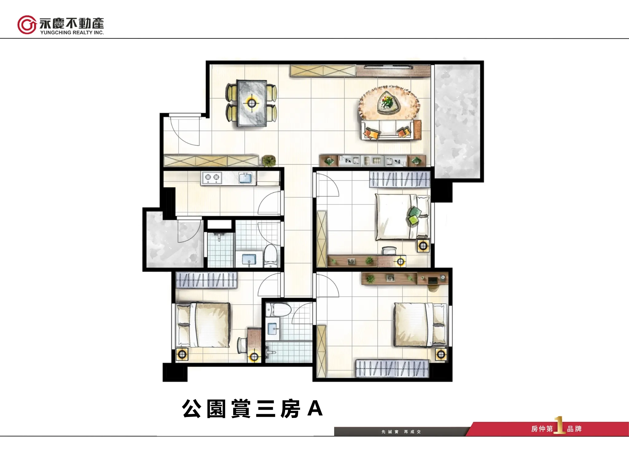 公園賞三房A