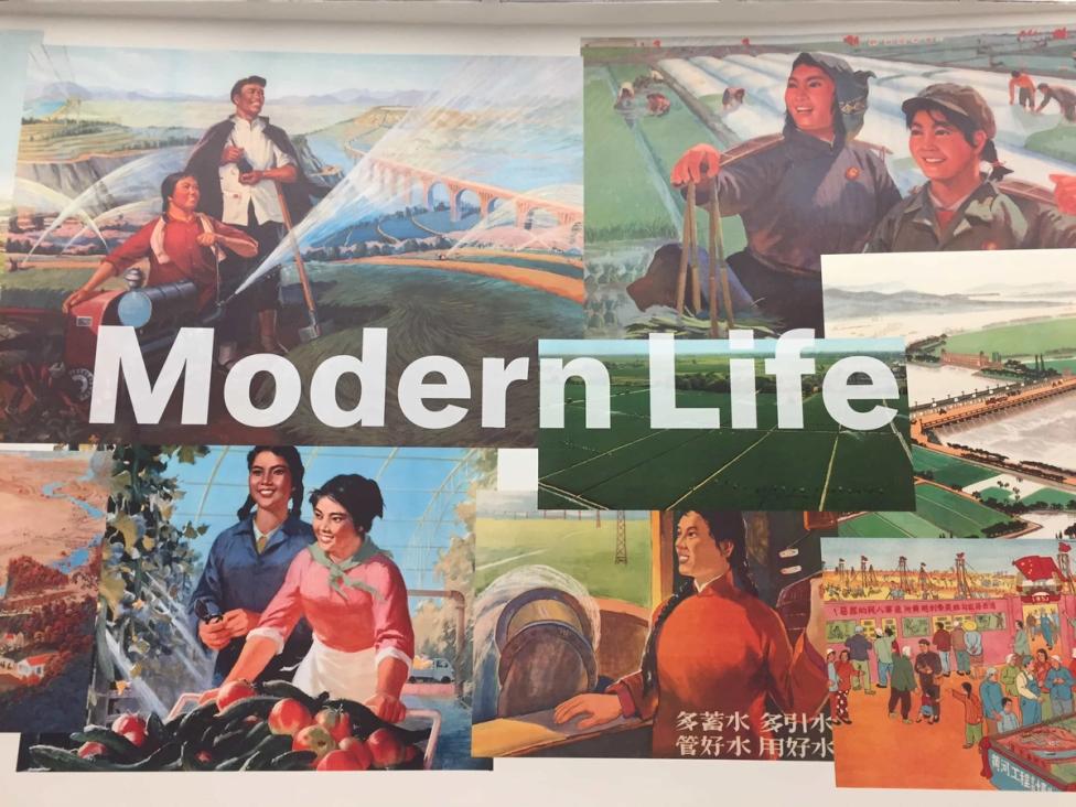 DAMN Magazine - Rem Koolhaas' Rural Sublime: Countryside, The Future