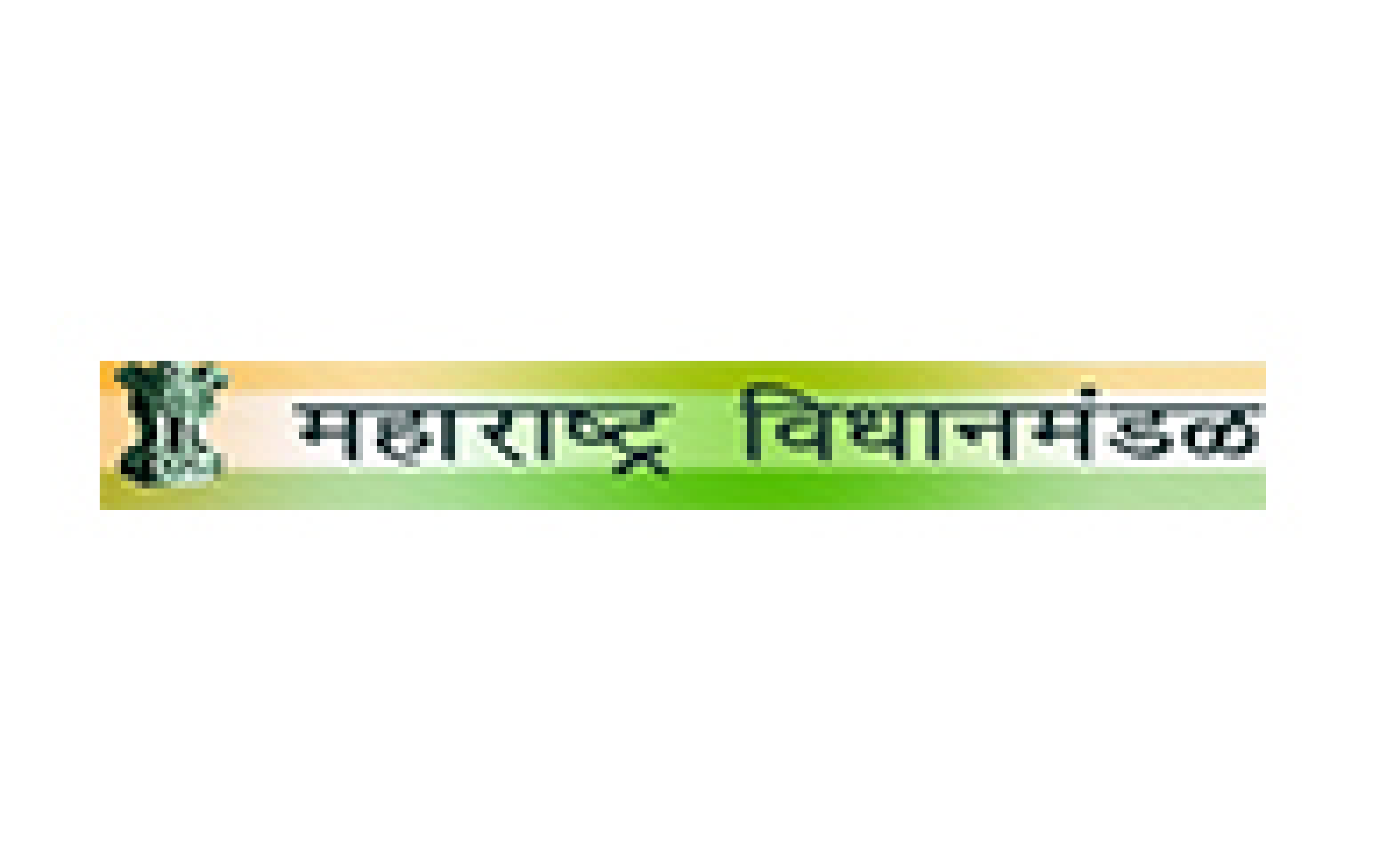 Emblem of India next to text in Marathi script on a green and yellow gradient background.