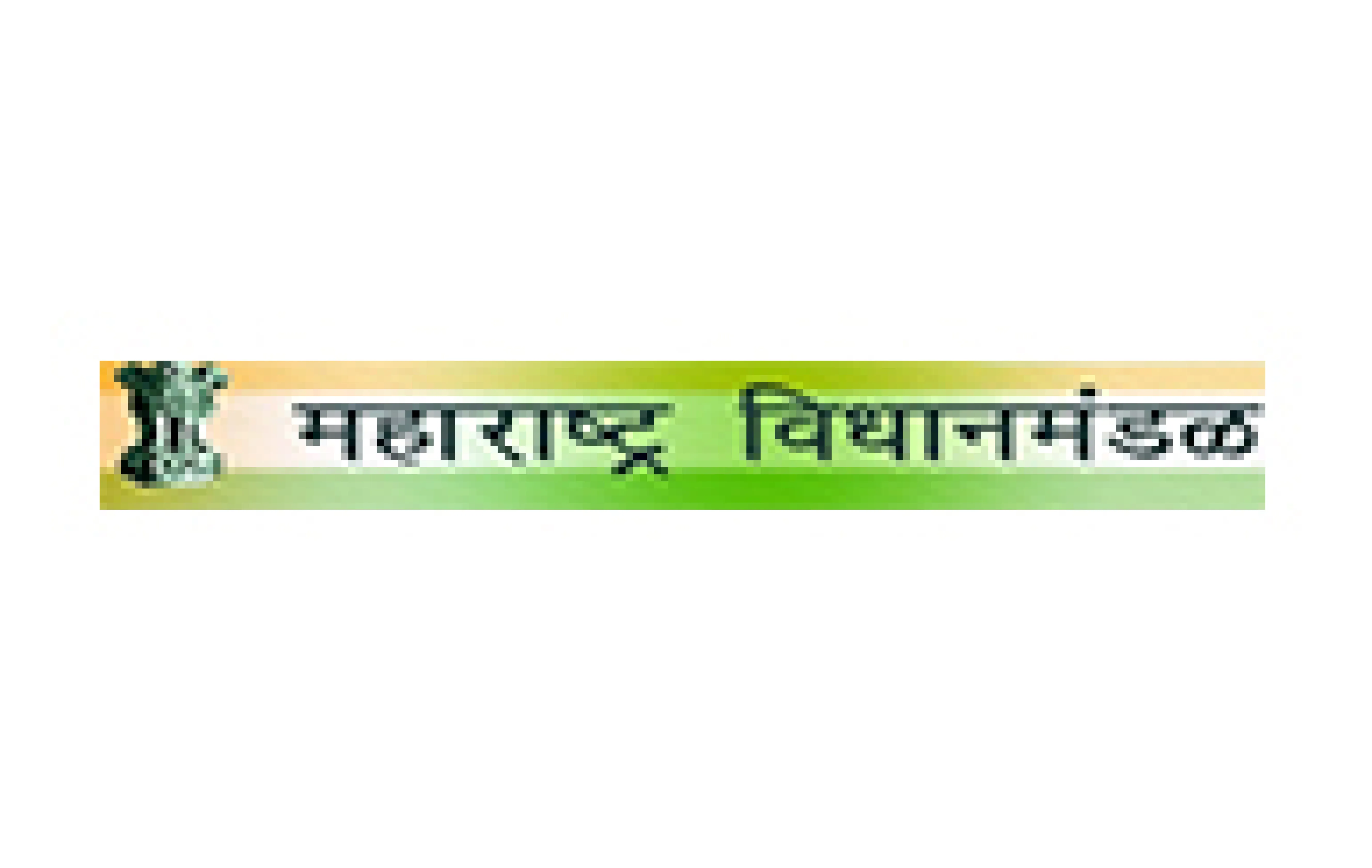 Emblem of India next to text in Marathi script on a green and yellow gradient background.