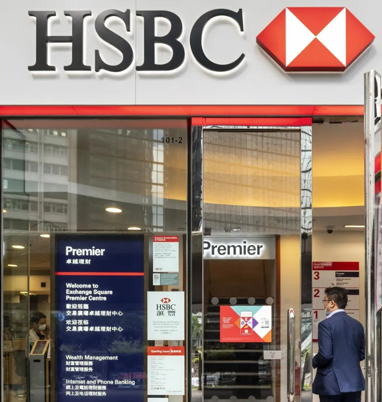 HSBC Surprises Markets With $3 Billion Share Buyback Amid Strong Q1 Results