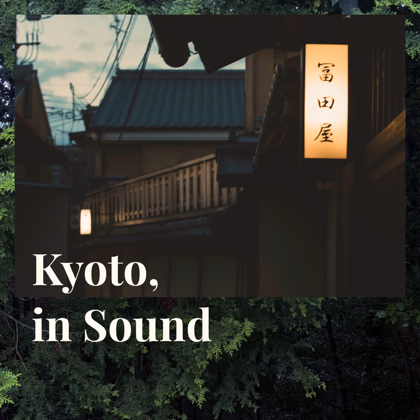 The main podcast thumbnail for the podcast Kyoto, in Sound by Simon James French aka SJF. The thumbnail features a Kyoto street scene overlayed on top of a forest scene with white serif text that says Kyoto, in Sound.