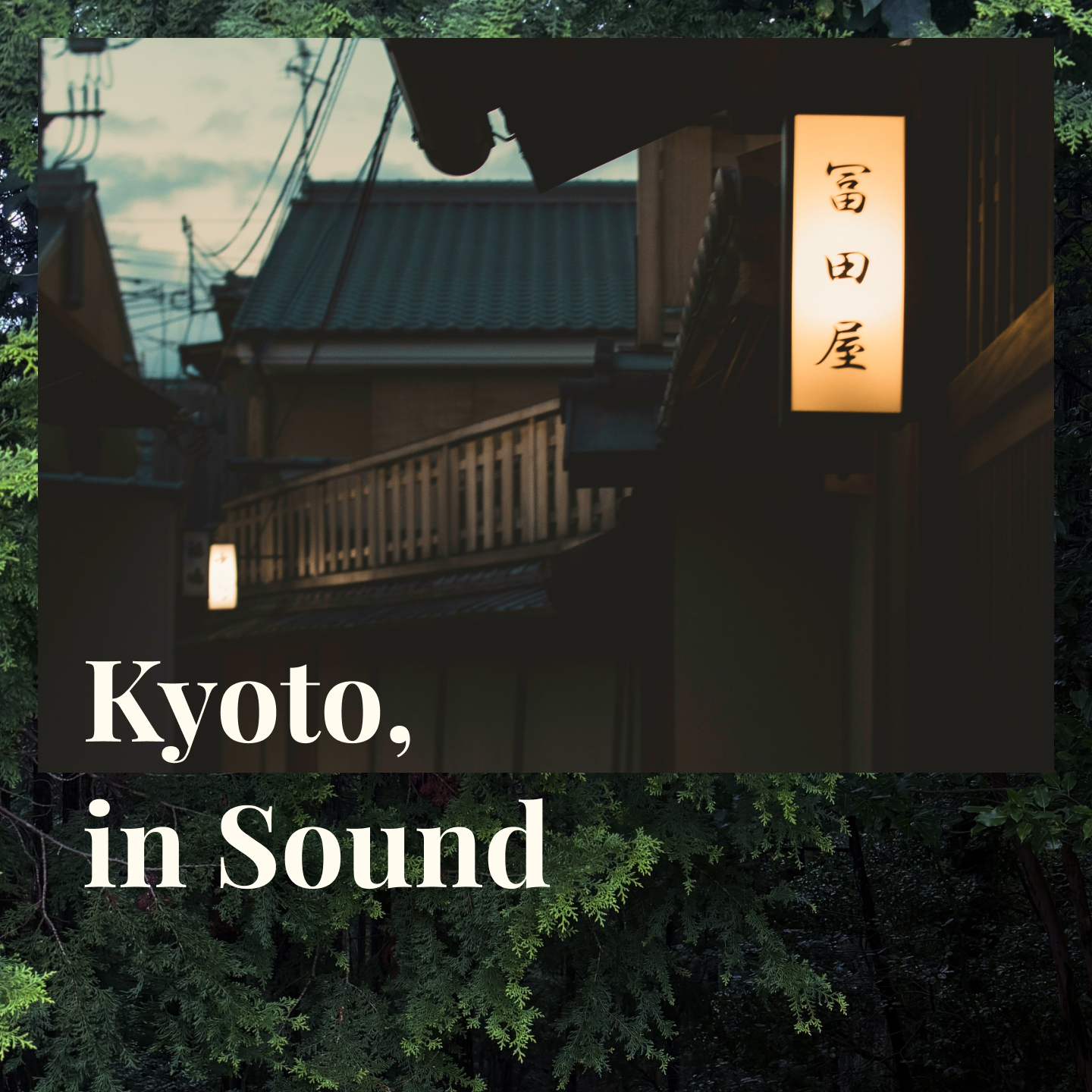 The main podcast thumbnail for the podcast Kyoto, in Sound by Simon James French aka SJF. The thumbnail features a Kyoto street scene overlayed on top of a forest scene with white serif text that says Kyoto, in Sound.