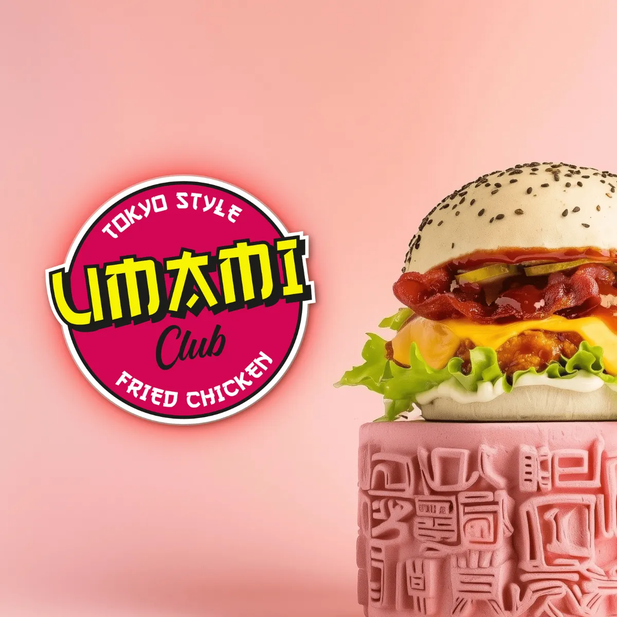 Burger Uamami