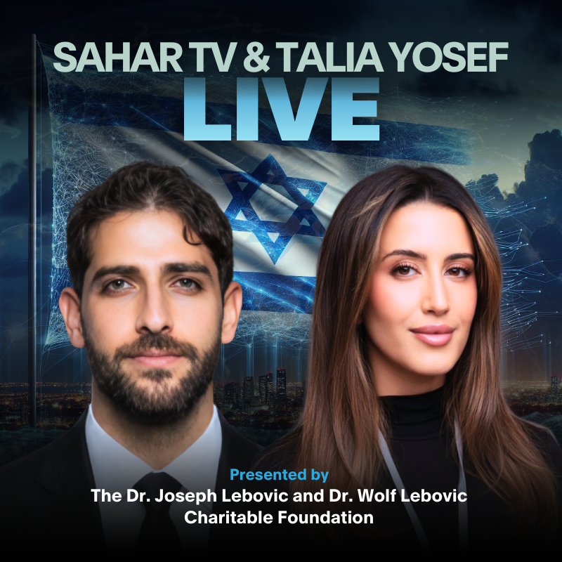 Sahar and Talia Thumbnail