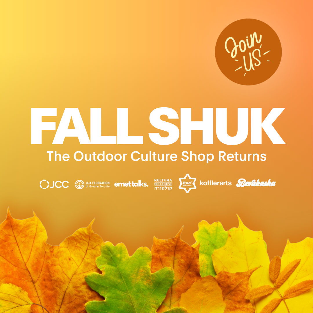 JCC Fall Shuk