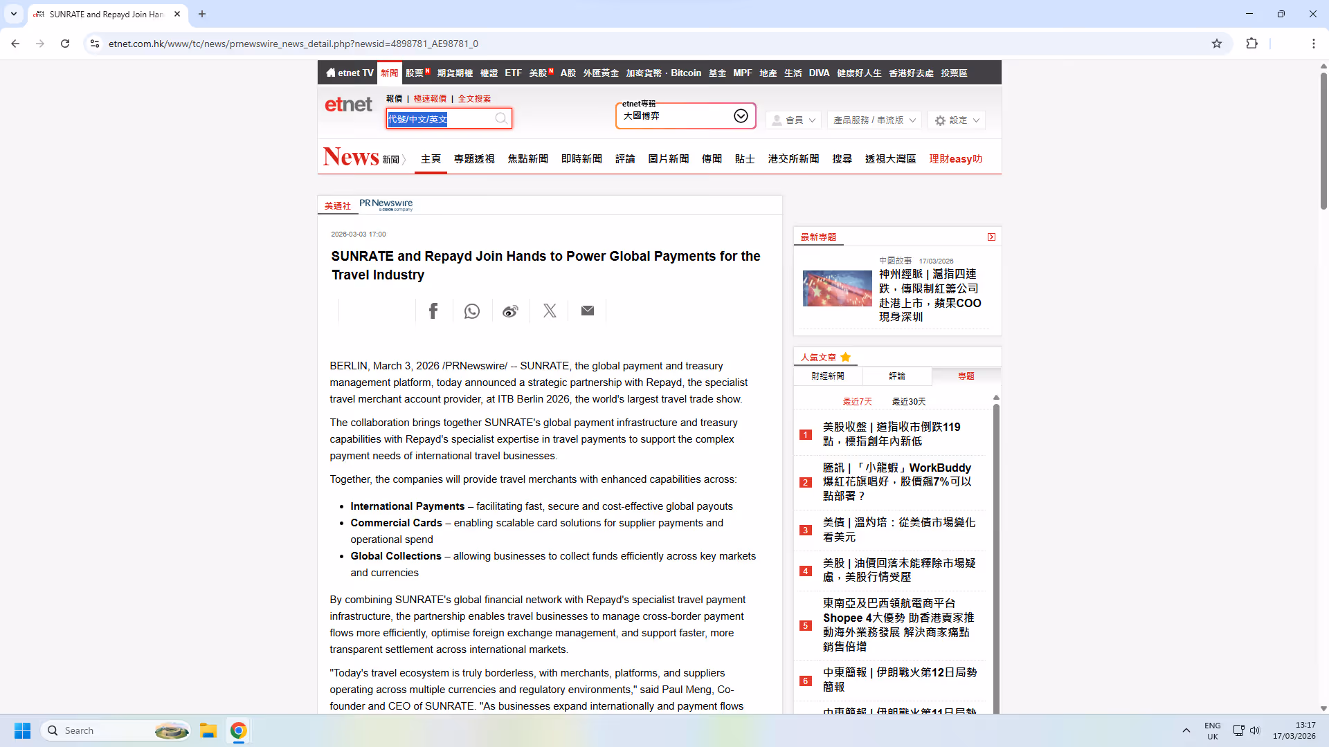 Repayd and SUNRATE Join Hands to Power Global Payments for the Travel Industry