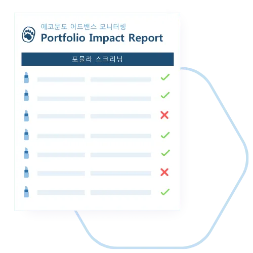 Portfolio Impact 규제 업데이트 서비스