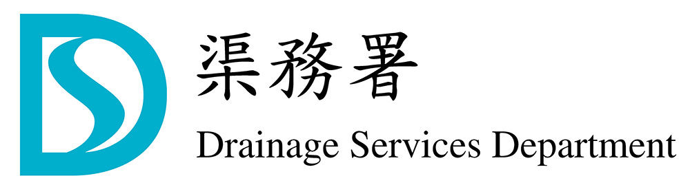 Drainage Services Department