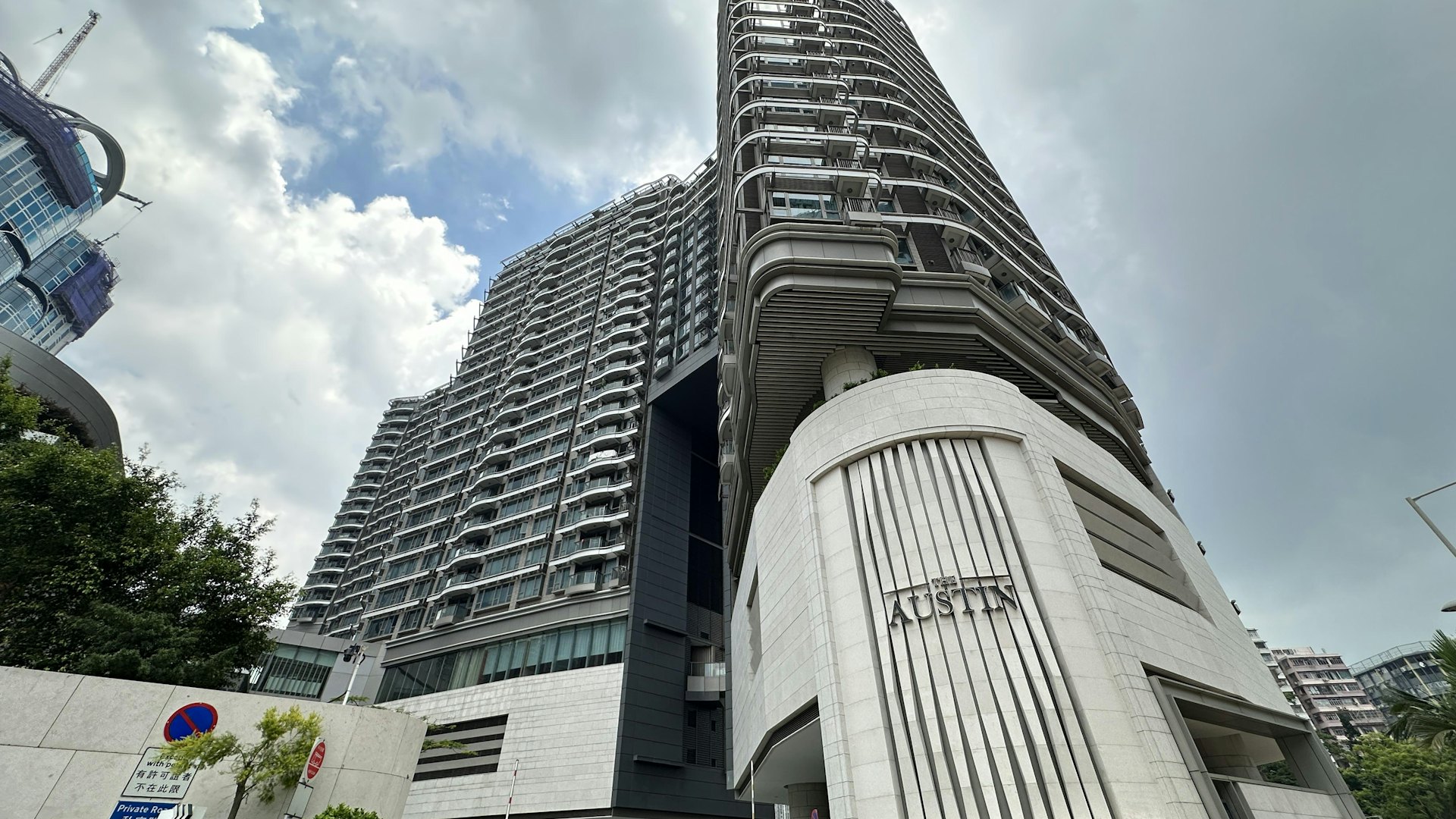 The Austin, Tsim Sha Tsui