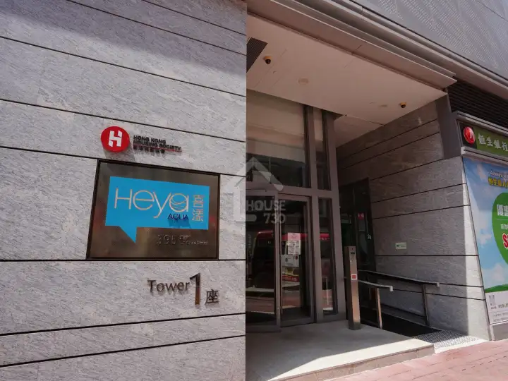 Heya Aqua (喜漾), Cheung Sha Wan