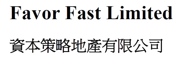 Favor Fast Ltd.