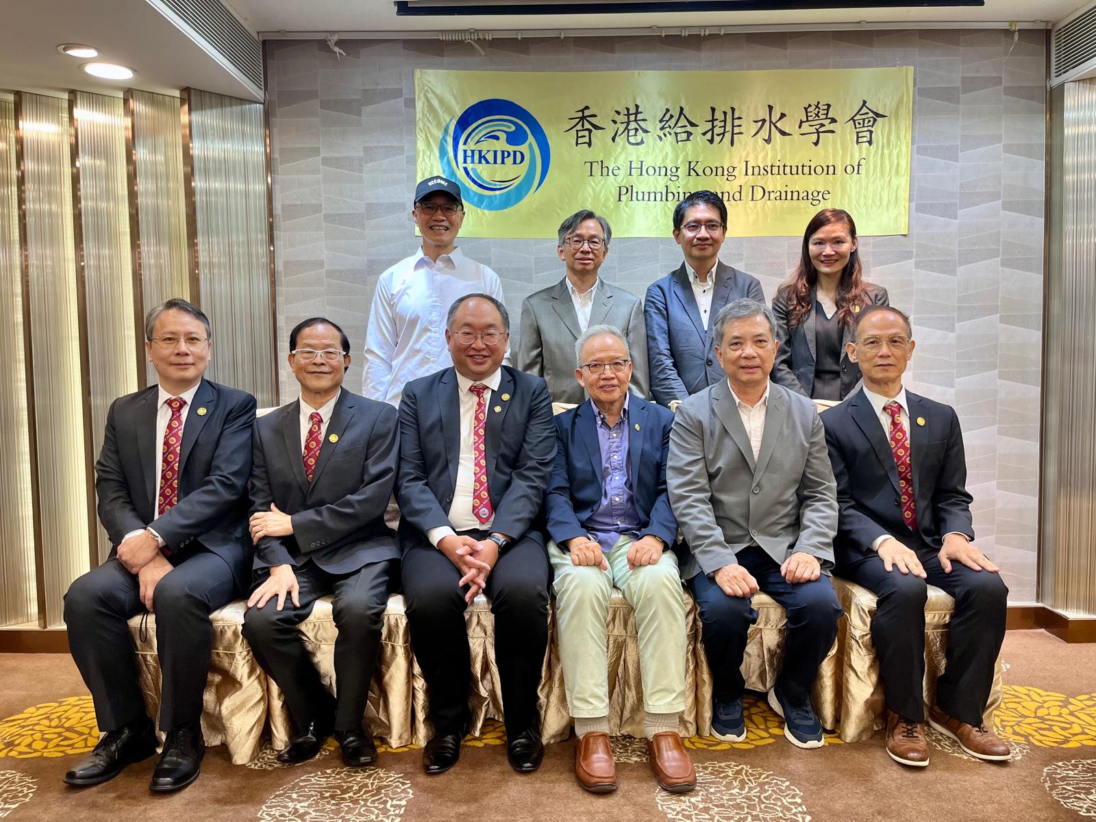 HKIPD AGM 2026