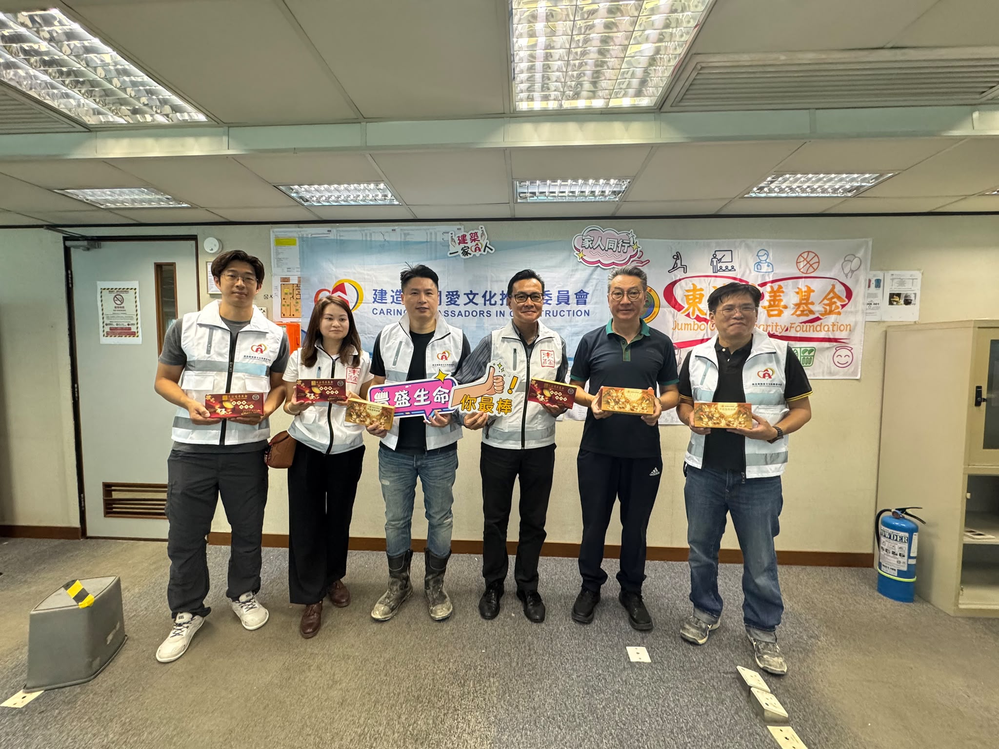 CAC Caring Event in 666 Nathan Road