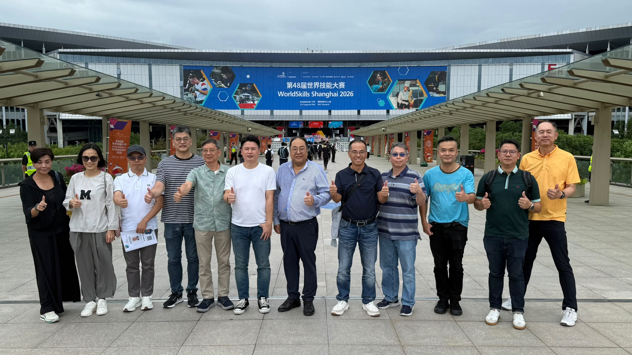 WorldSkills Shanghai 2026