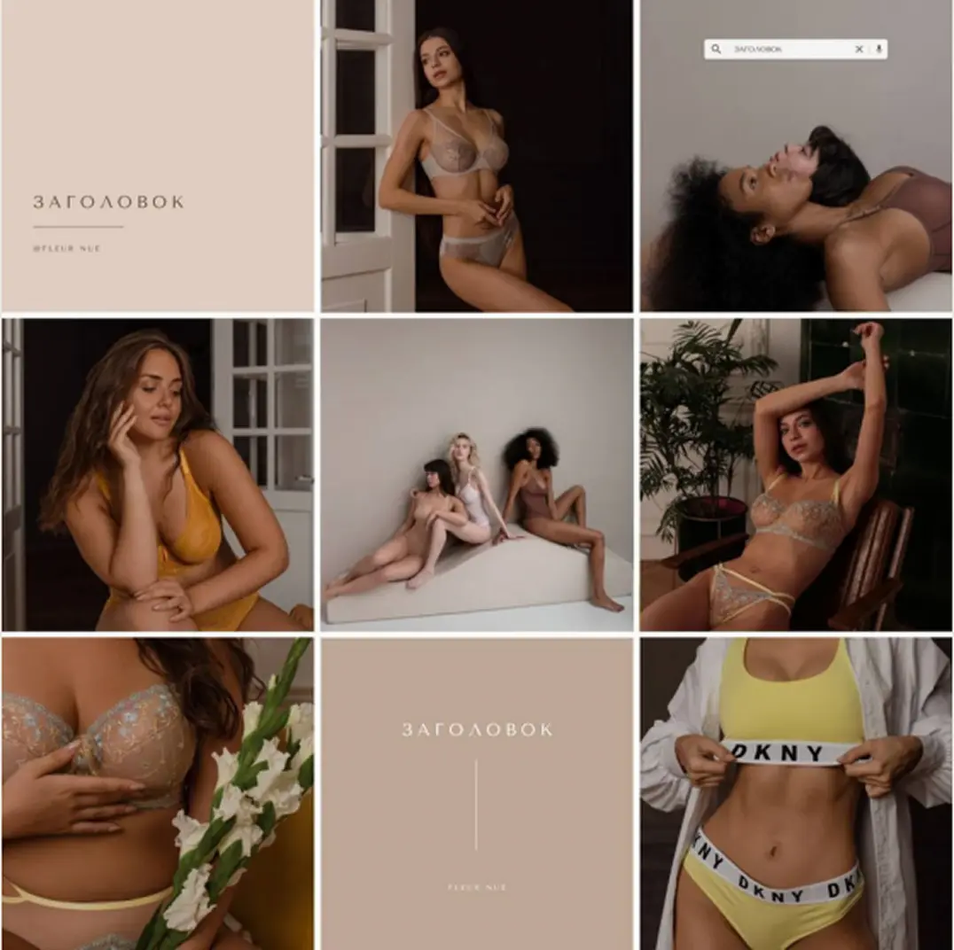 Collage of diverse women modeling various lingerie sets in neutral and warm tones in indoor settings.