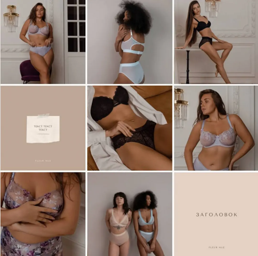 Collage of models wearing various styles and colors of lace and sheer lingerie in a softly lit room.