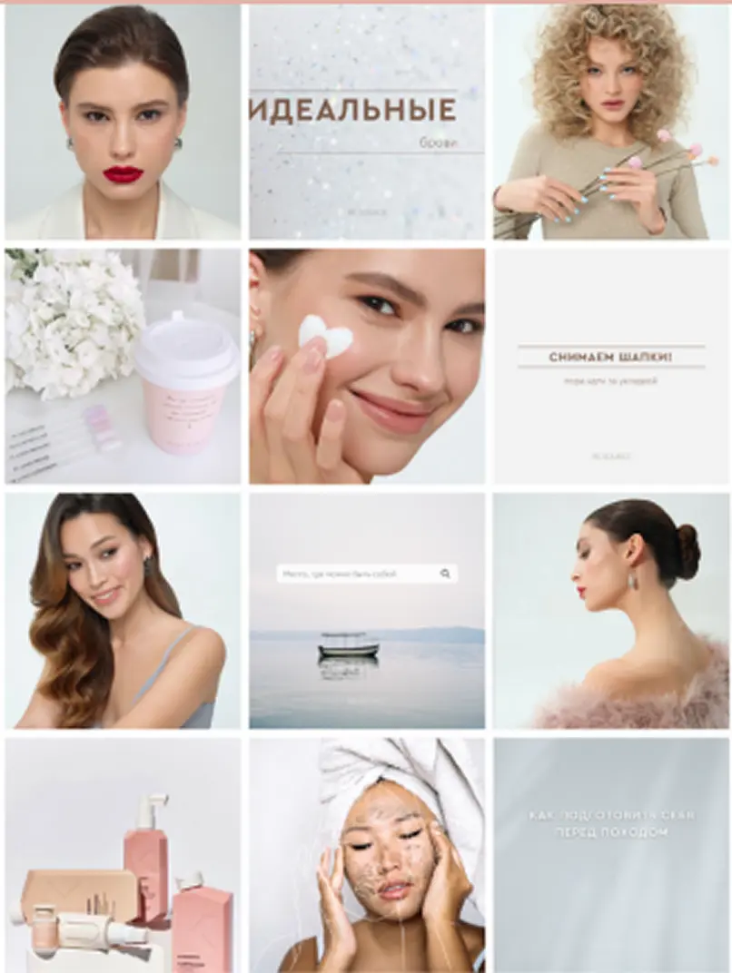 Collage of nine images featuring diverse women with different hairstyles and makeup looks, beauty products, skincare application, and serene nature scene with a boat on calm water.