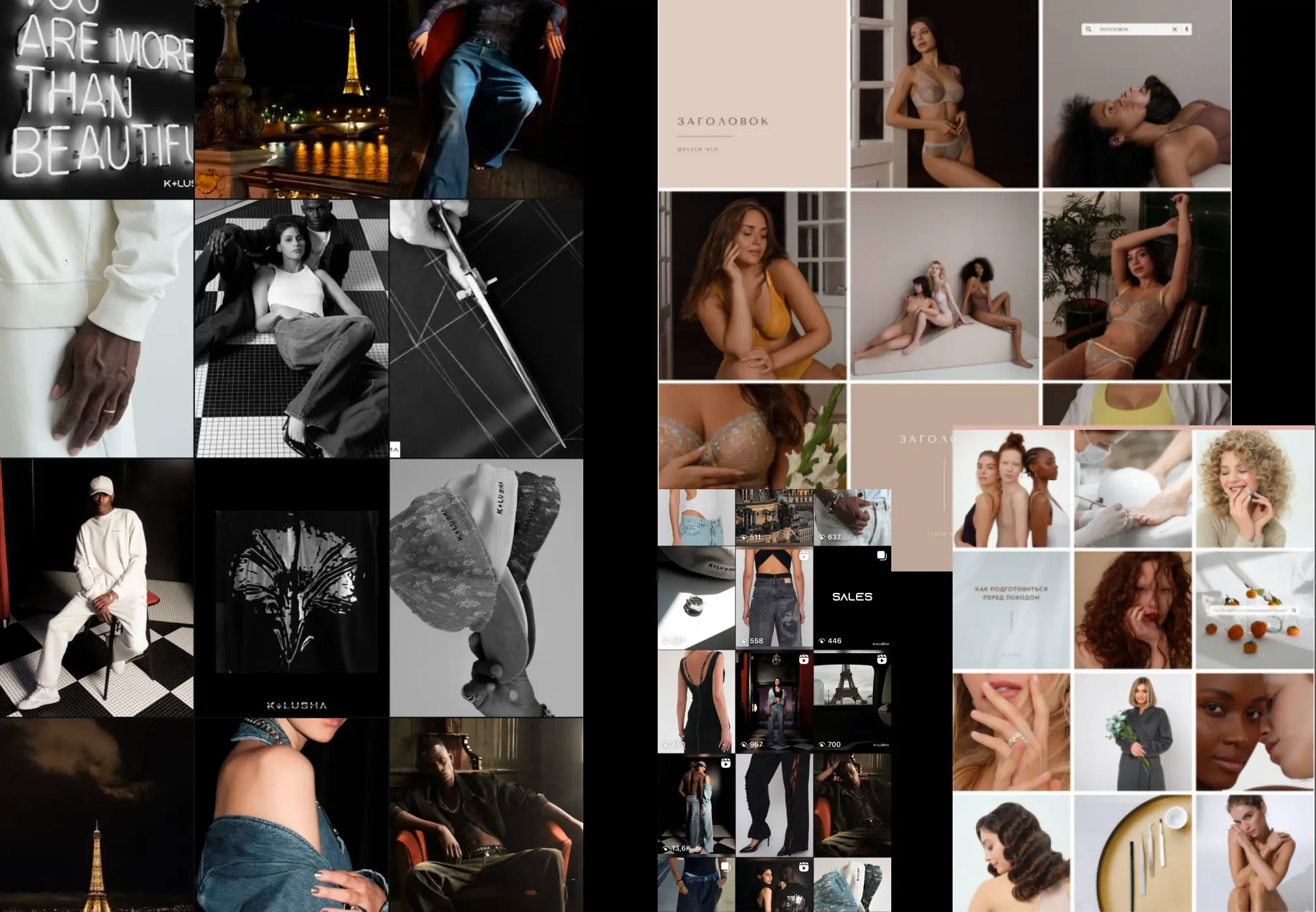 Collage of fashion and lifestyle images including models in lingerie and casual wear, close-ups of accessories, a nighttime Eiffel Tower scene, and monochrome artistic photos.