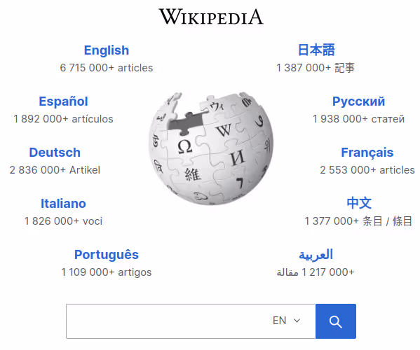 screenshot of the wikipedia search page