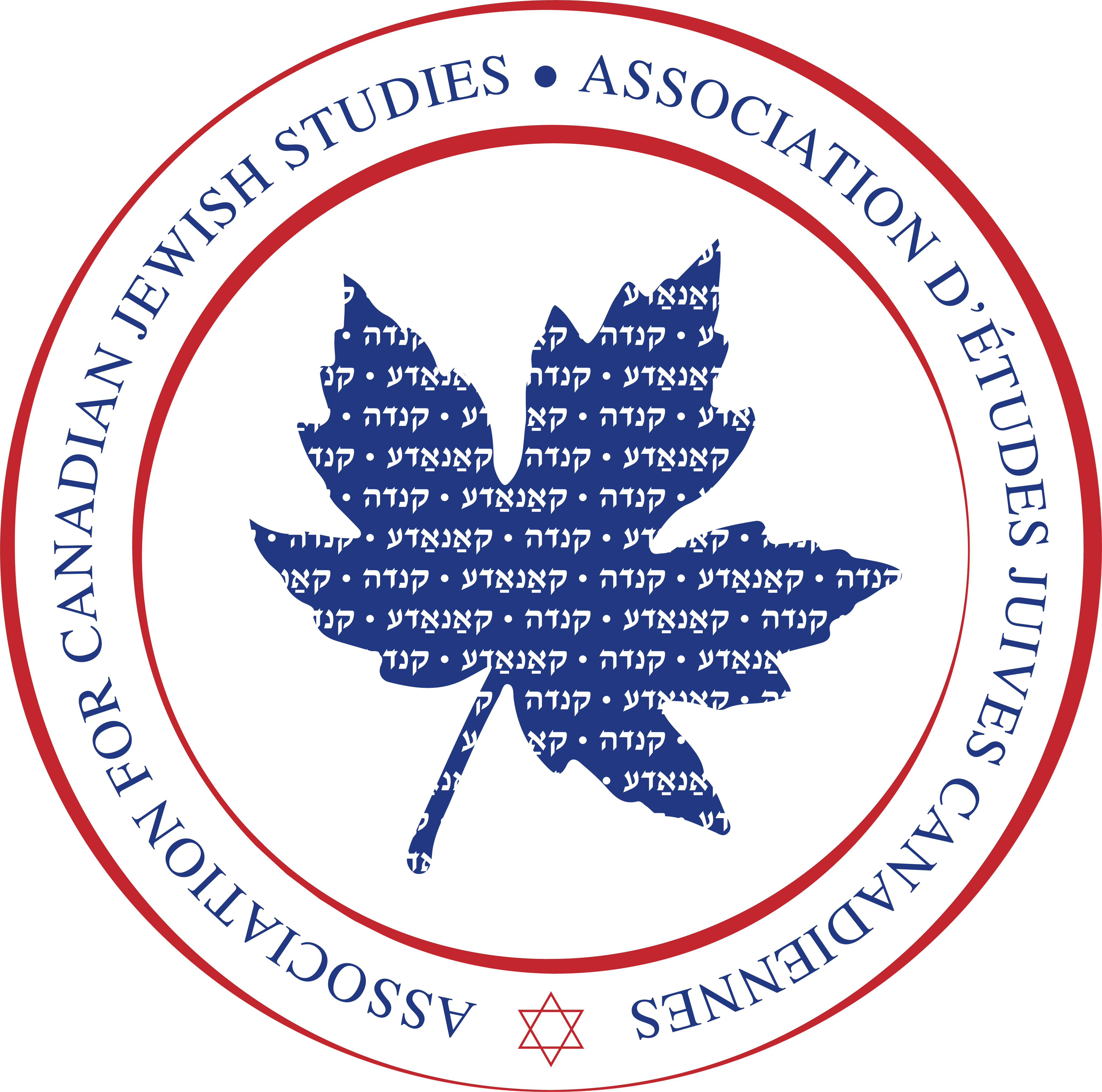 ACJS logo with maple leaf in the middle