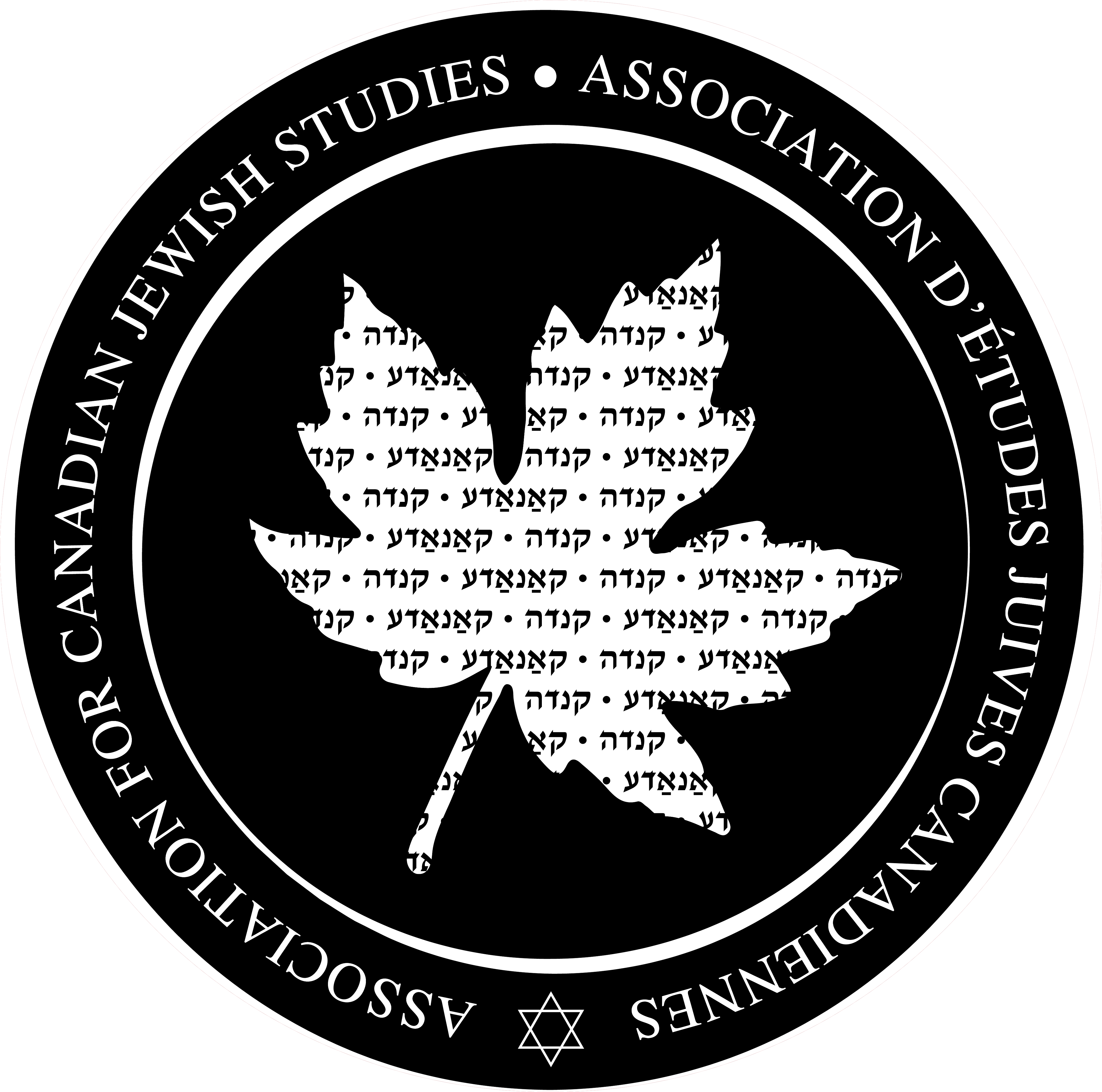 ACJS logo with maple leaf in the middle