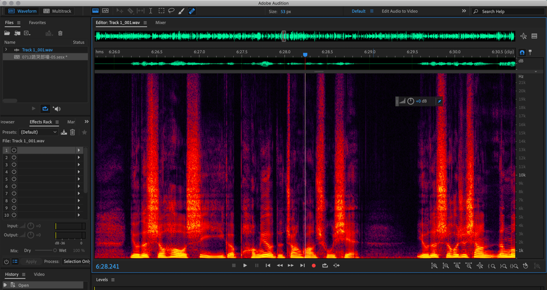 podcast製作口水唇齒音消除