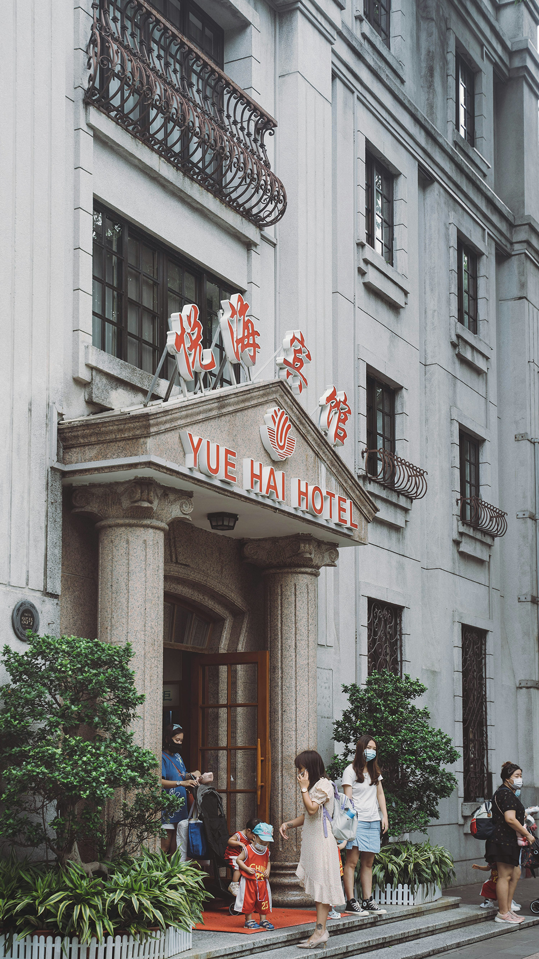 Yuehai Hotel in Guangzhou, China