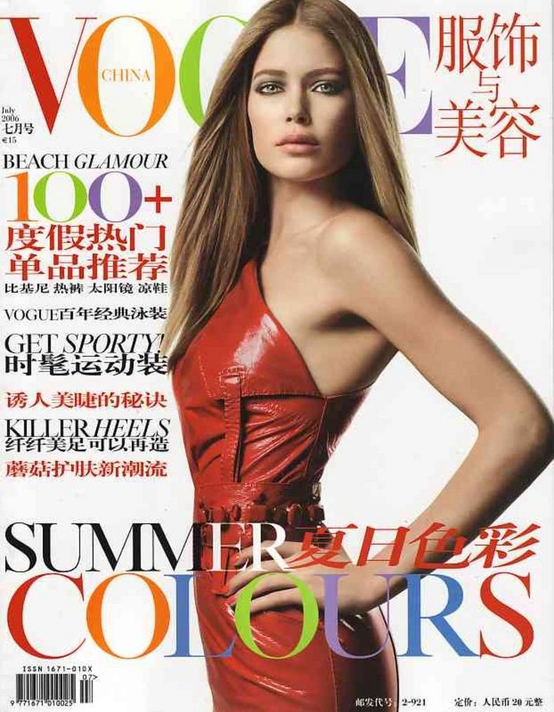 Vogue China July 2006 featuring Doutzen Kroes
