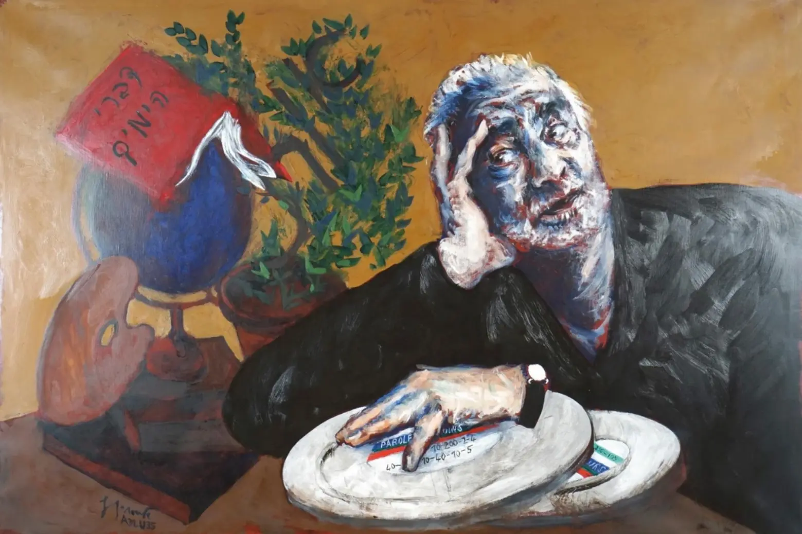 French contemporary art