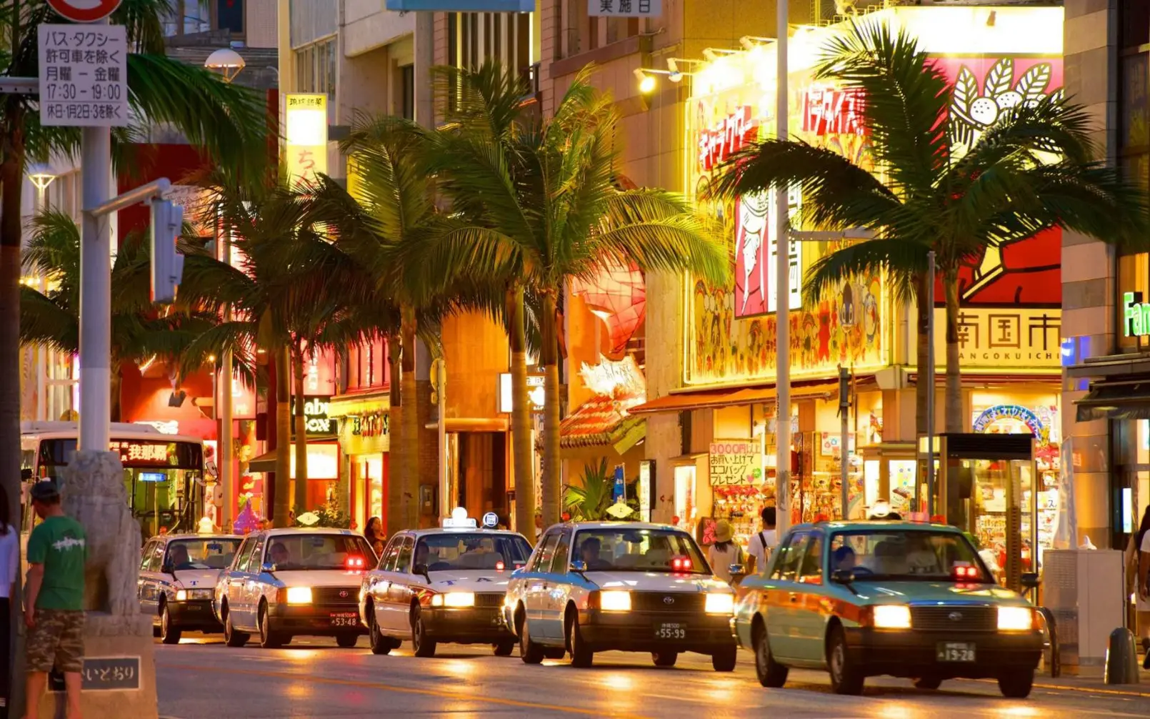 Kokusai Dori2 Okinawa