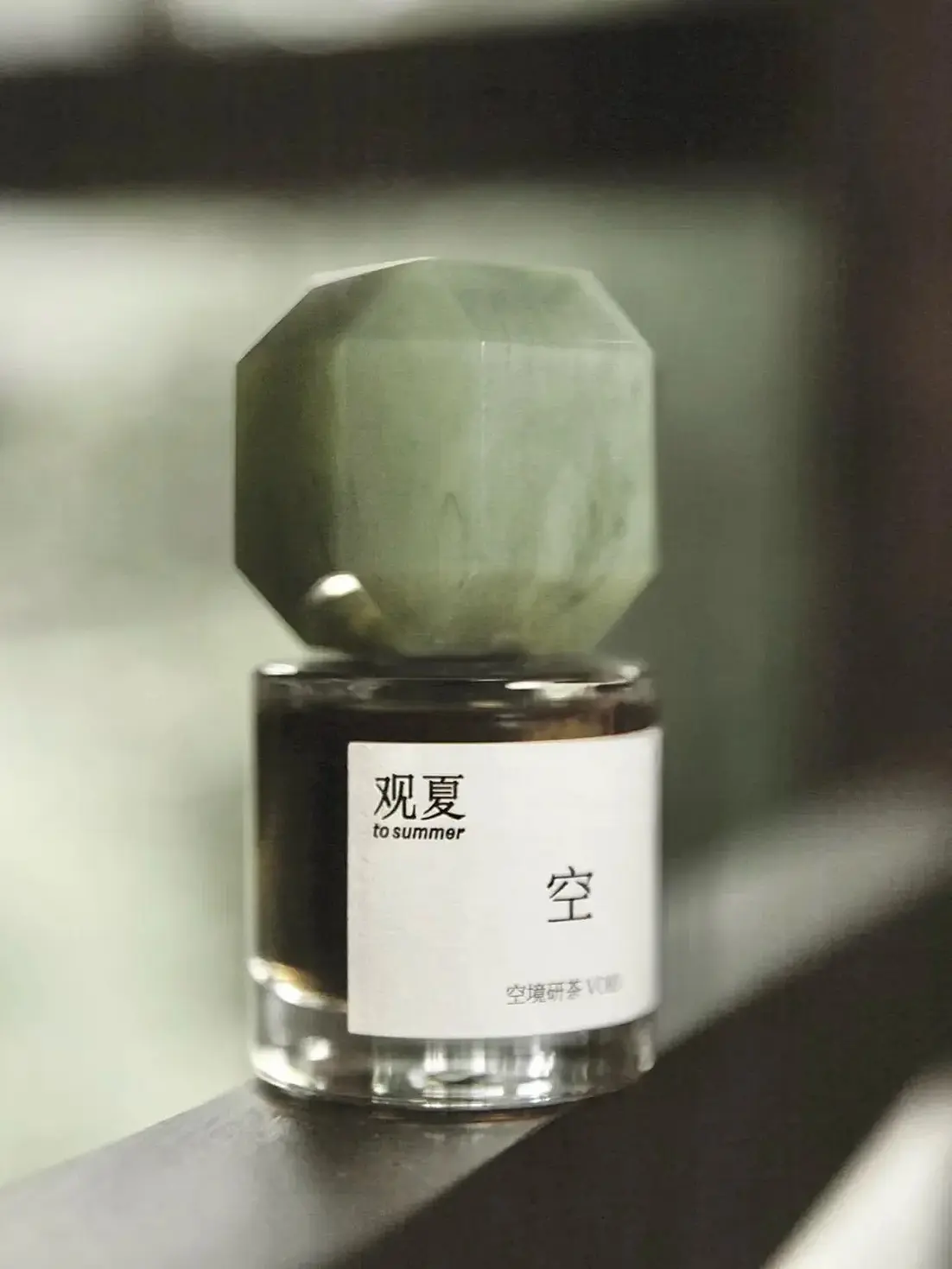 Void 空 To Summer perfume