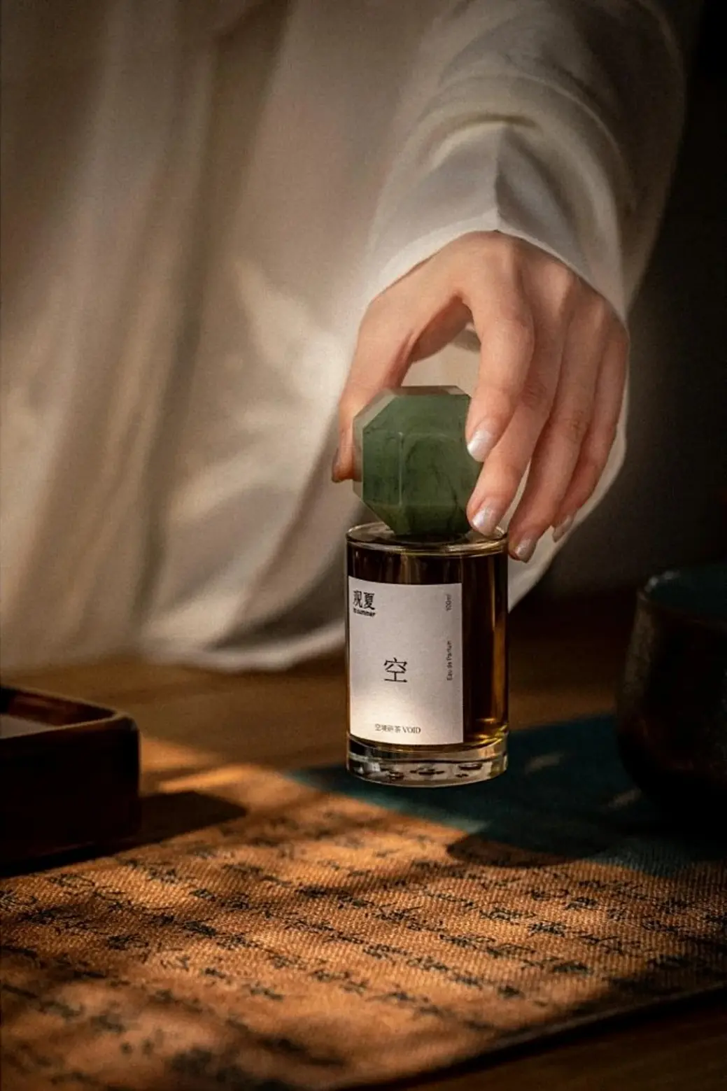 To Summer Perfume Void