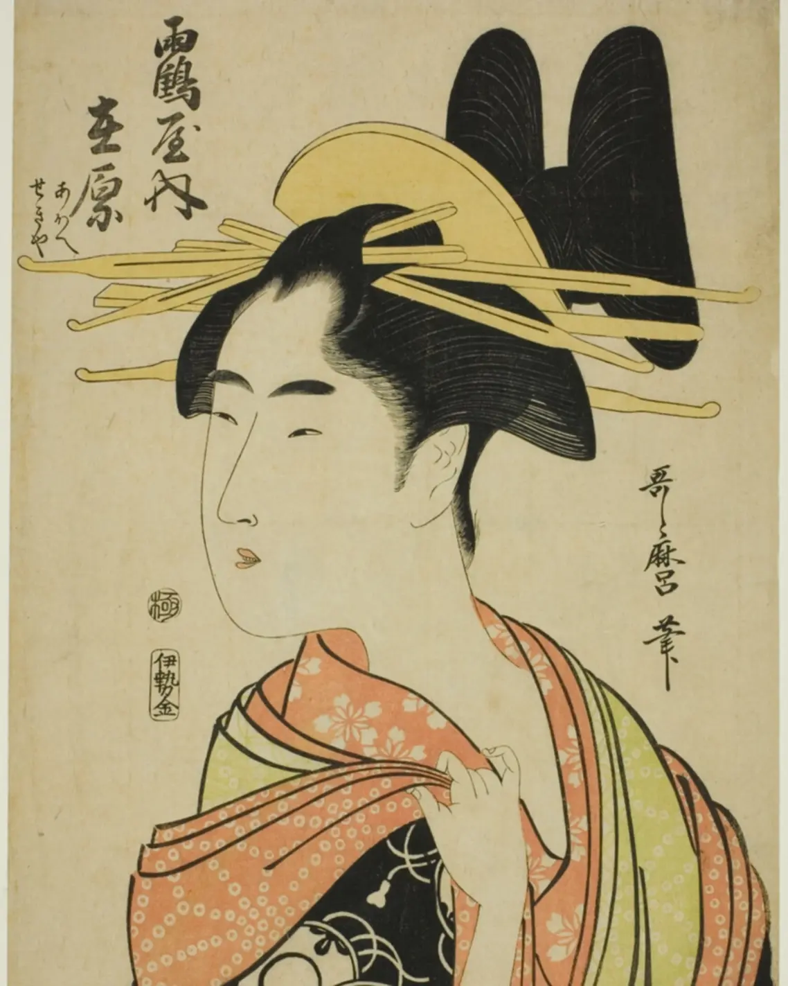 Ukiyo-e The Courtesan Arihara of the Tsuruya, and Child Attendants Aoe and Sekiya (Tsuruya uchi Arihara, Aoe, Sekiya)