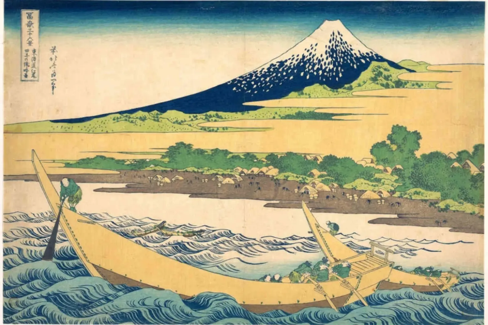 Ukiyo-e "Sea coast at Tago", near Ejiri – sketch. Part of the "Thirty-six Views of Mount Fuji series"