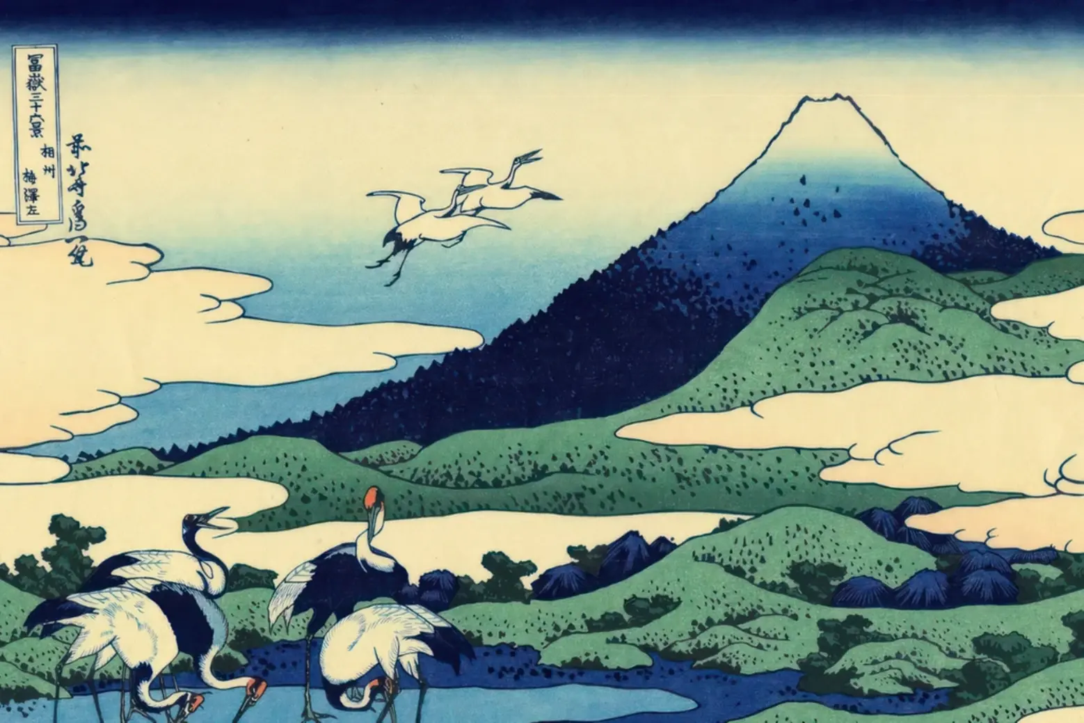 Ukiyo-e "Umezawa Manor in Sagami Province" from Hokusai's collection "Thirty-six Views of Mount Fuji"