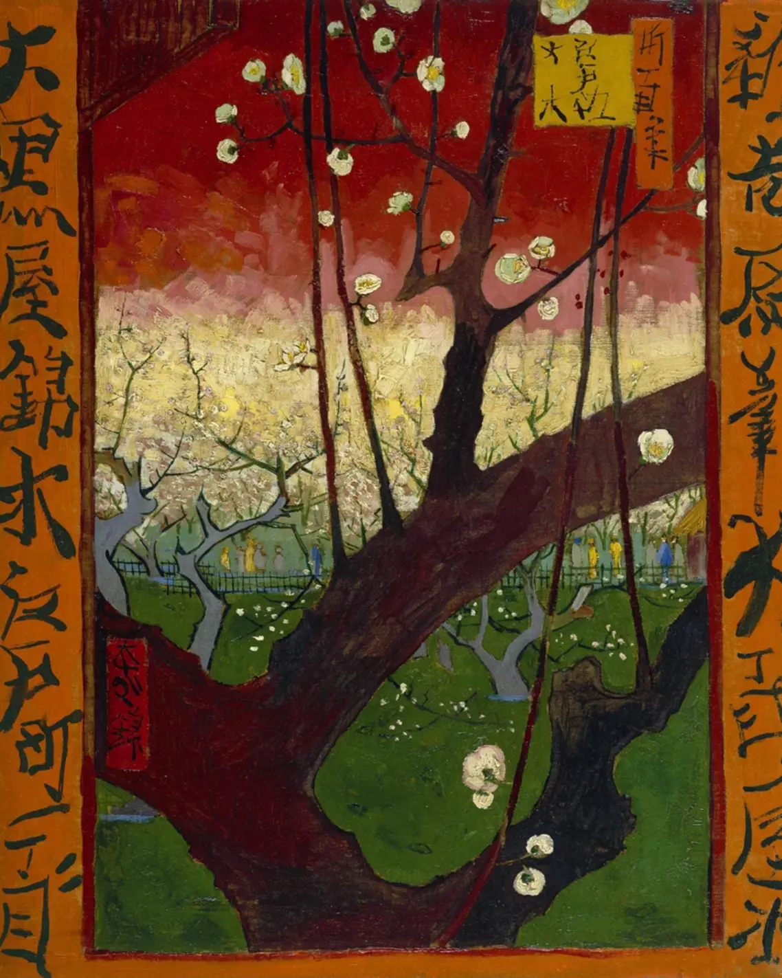 Ukiyo-e The Flowering Plum Tree