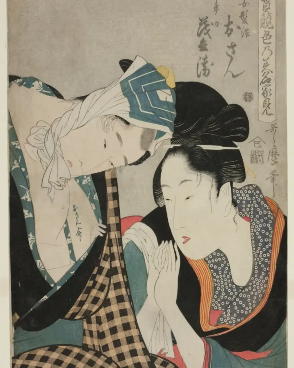 Ukiyo-e A Test of Skill - the Headwaters of Amorousness (Jitsu kurabe iro no minakami): Osan and Mohei