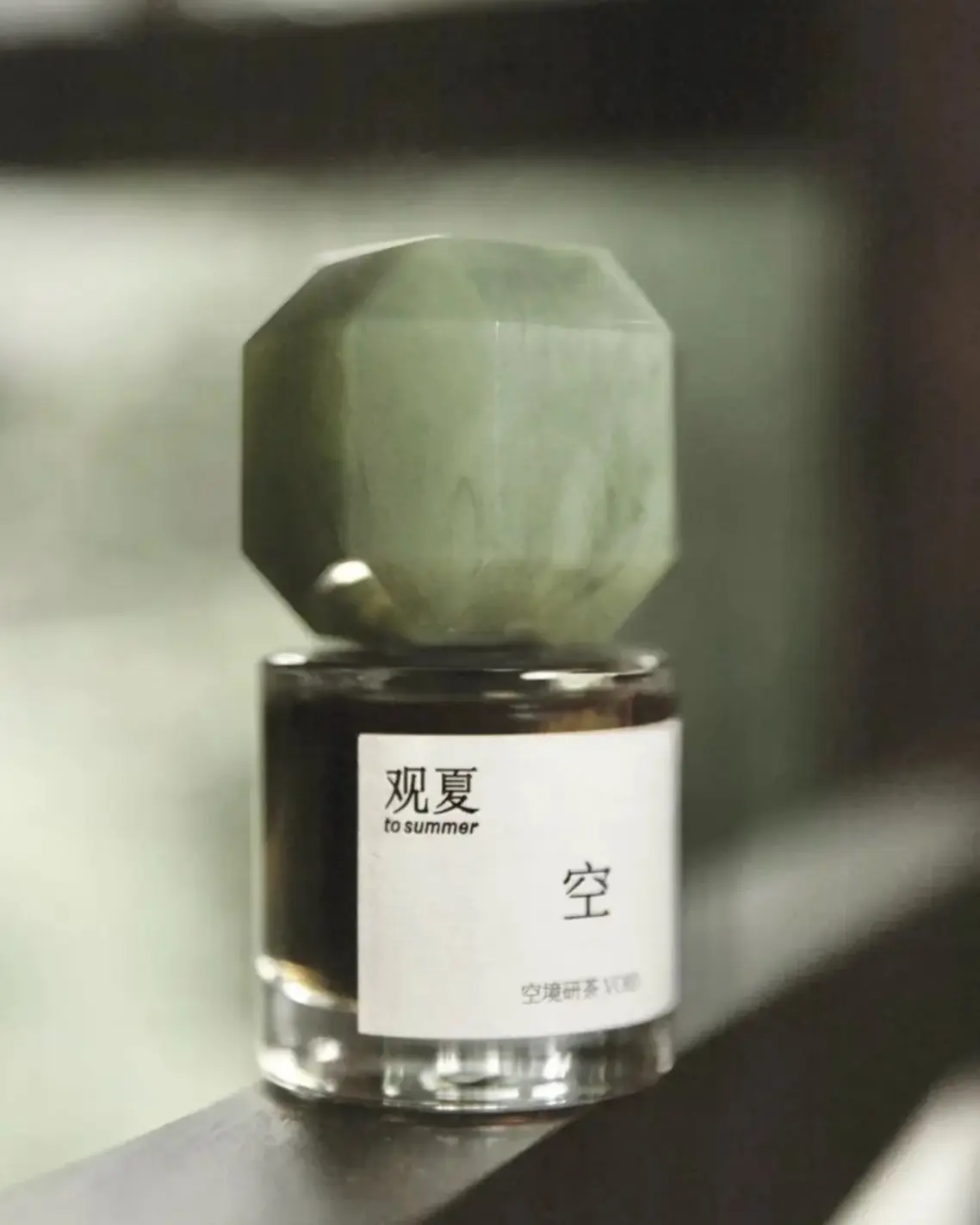 To Summer Perfume Void 空