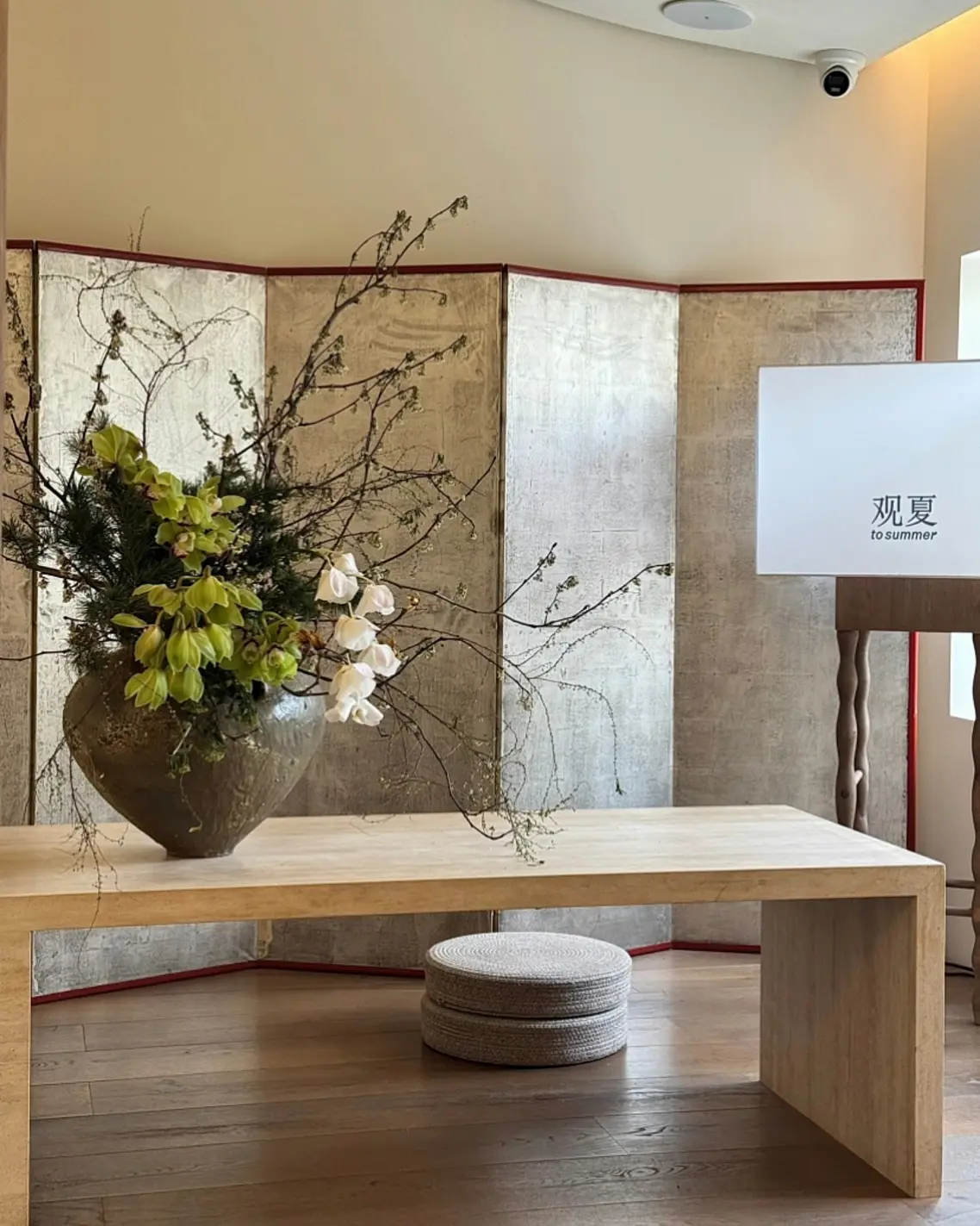 To Summer Perfume Shanghai Store 1