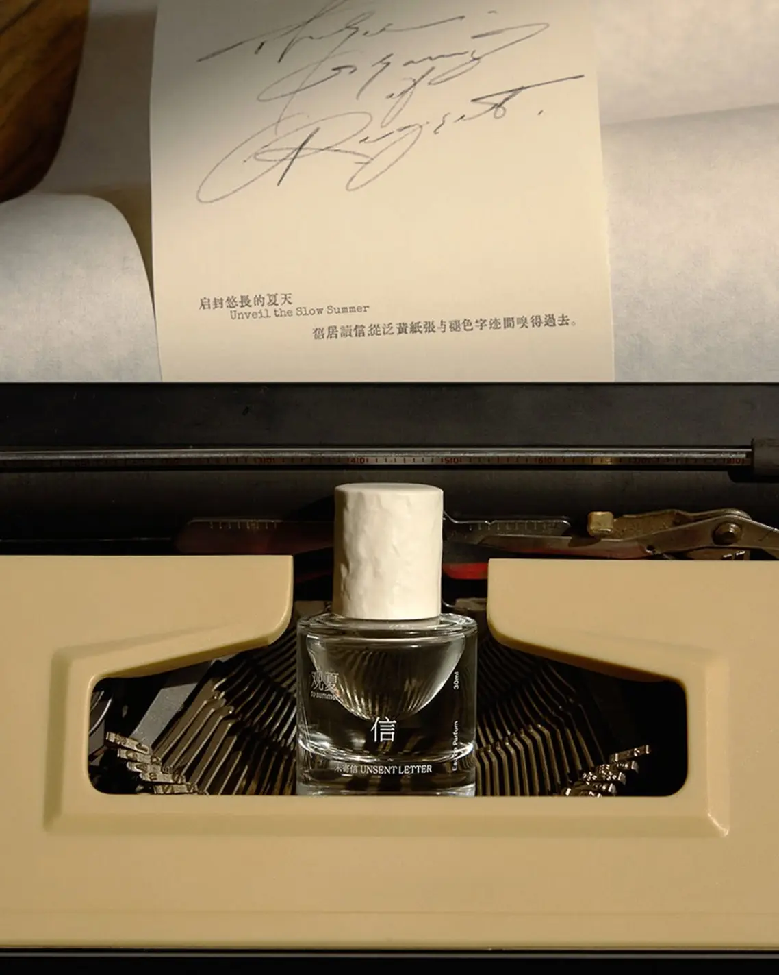 Unsent Letter 信 from Pure Summer Collection