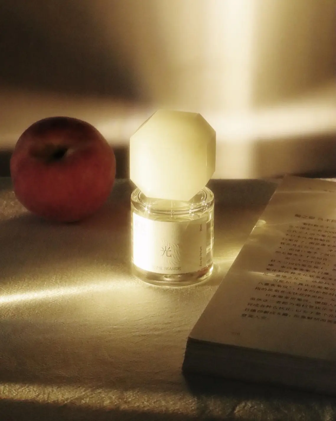 Seaside 光 from Pure Summer Collection 1