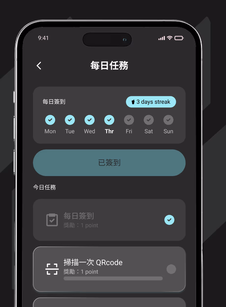 app screenshot for everyday mission