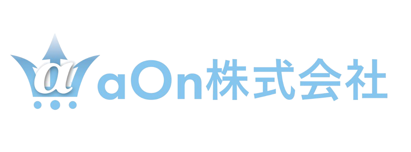 aOn株式会社のロゴ。中小企業向け伴走型デジタル支援パッケージ「ツナギト」を提供