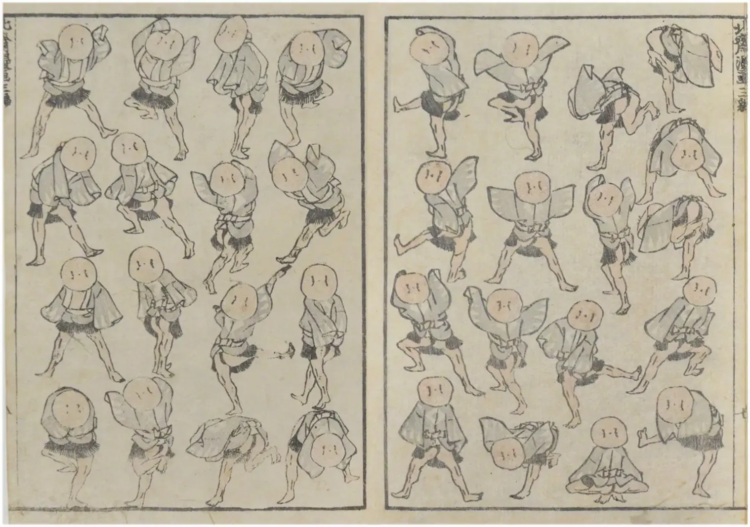 "Yakko-odori" (Happy Dance), 1815-1865
