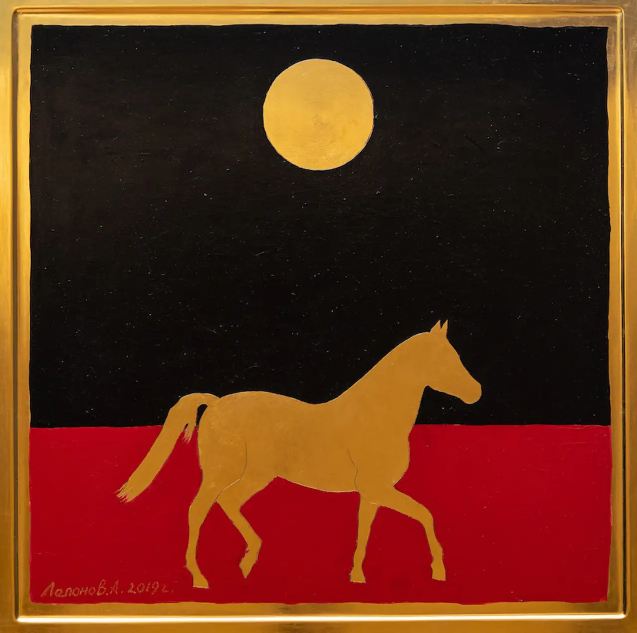 Andrey Laponov's painting Andrey Laponov's painting