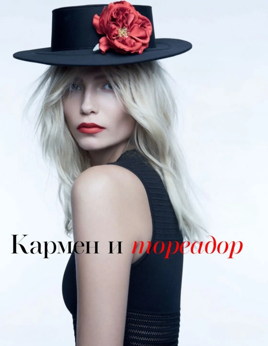 Natasha Poly for Vogue Russia May 2013 Natasha Poly for Vogue Russia May 2013