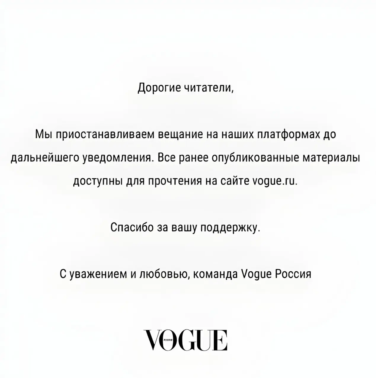 Vogue Russia's final announcement Vogue Russia's final announcement