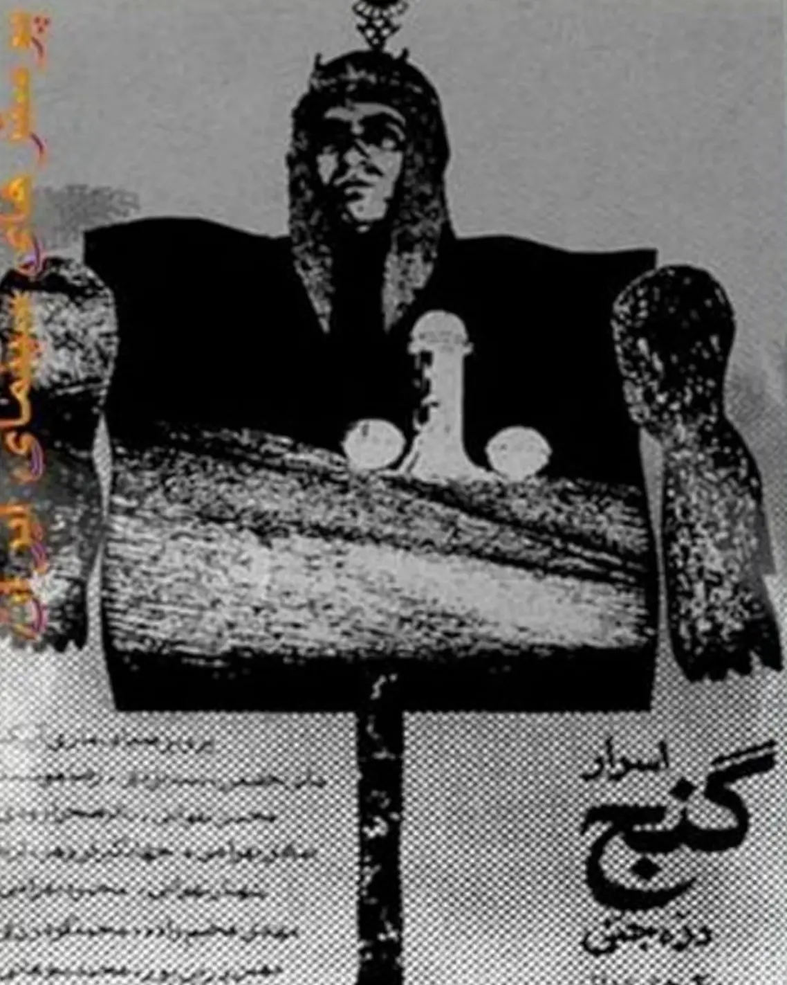 “Masterpieces of the Iranian New Wave” film festival 2026