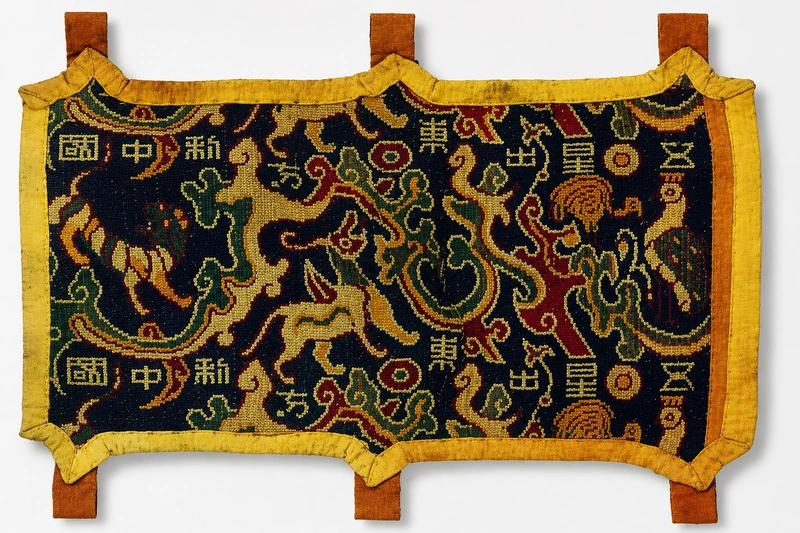 Han Dynasty brocade armband, known as "Five Stars Rise in the East, Benefiting China" Brocade Fabric: A Regal Tapestry of Power and Tradition 11